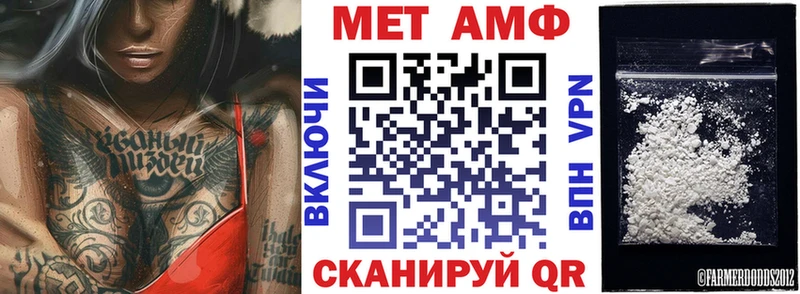 Amphetamine Розовый  Канаш 