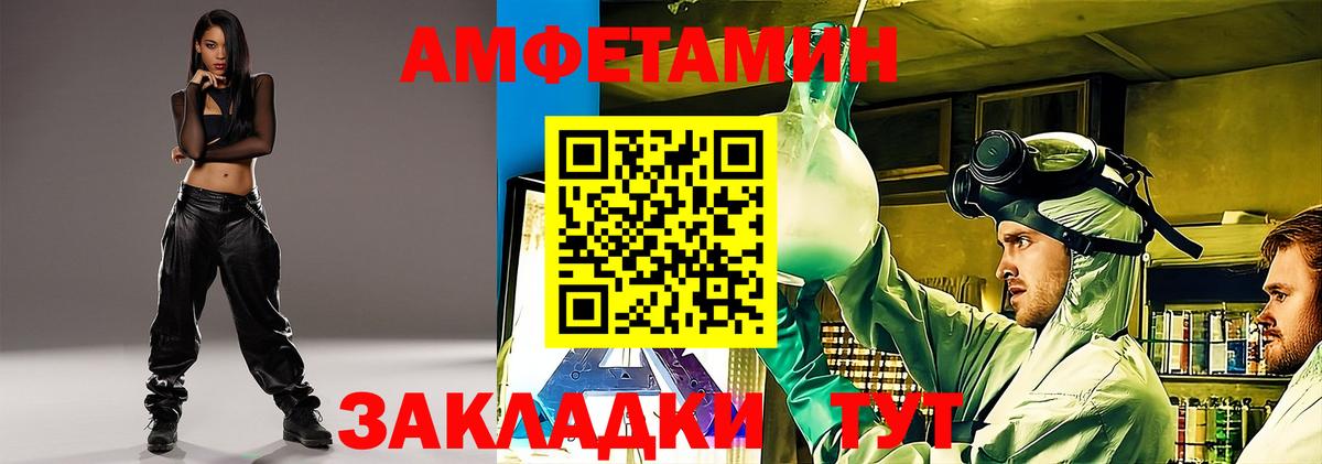 АМФ 97%  АМФ  Канаш 