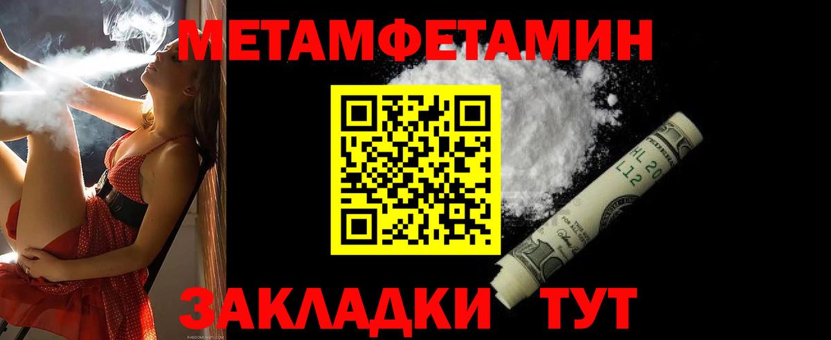 Канаш  Амфетамин Premium  АМФ  Вход с VPN  АМФ 