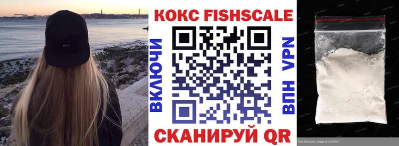 COCAIN VHQ  купить наркотики сайты  Канаш 