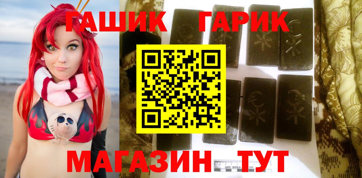 Гашиш индика сатива Канаш