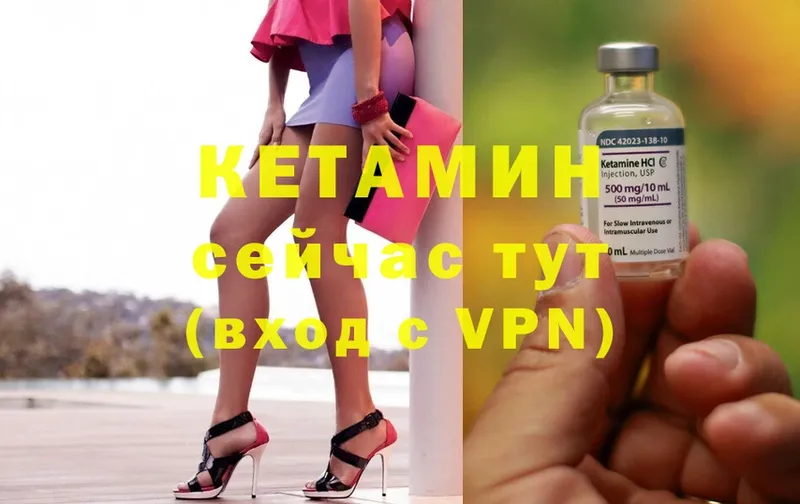 гидра сайт  Канаш  Кетамин ketamine  закладки 