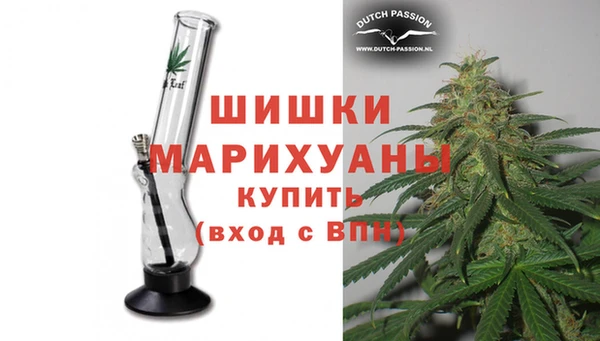 соль курить ск Медногорск