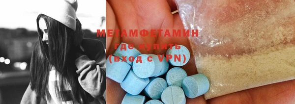 скорость mdpv Мегион