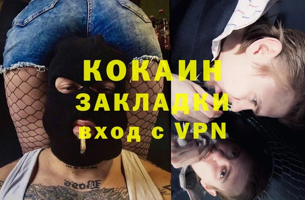 спиды Апатиты