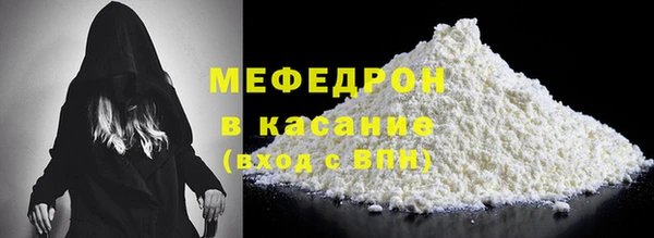скорость mdpv Мегион