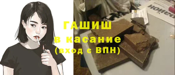спайс Медвежьегорск