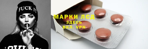 спайс Медвежьегорск