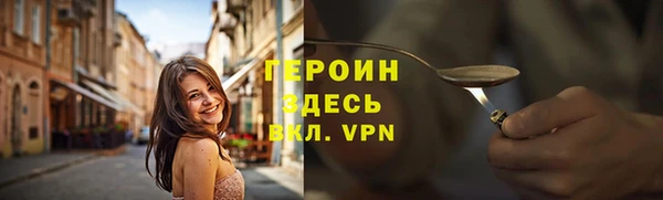 спайс Медвежьегорск