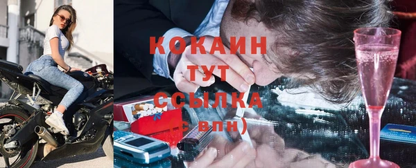 соль курить ск Медногорск