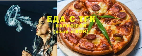 спайс Медвежьегорск