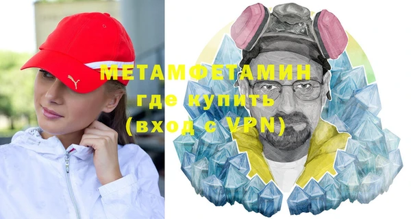 спайс Медвежьегорск
