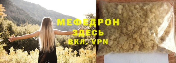 бутик Анжеро-Судженск