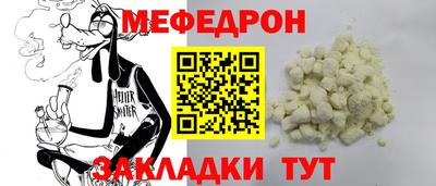 2c-b Балашиха