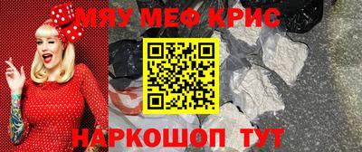 2c-b Балашиха