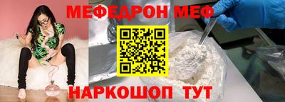 2c-b Балашиха