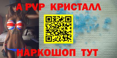 меф Балахна