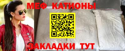 2c-b Балашиха