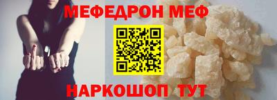 2c-b Балашиха