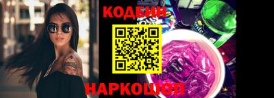 меф Балахна