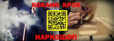 стафф Апшеронск