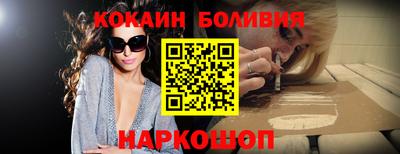 стафф Апшеронск