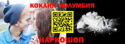 меф Балахна