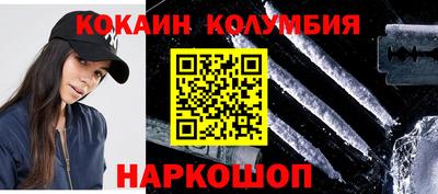 стафф Апшеронск