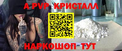 меф Балахна