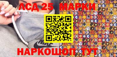 марихуана Аргун