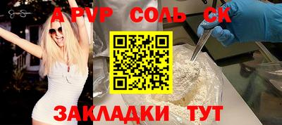 jwh Апрелевка