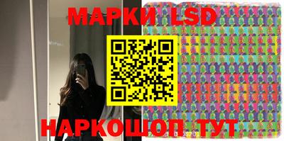 стафф Апшеронск