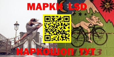 стафф Апшеронск