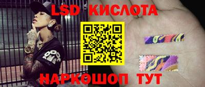 2c-b Балашиха