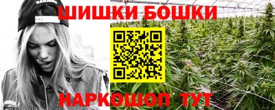 марихуана Аргун