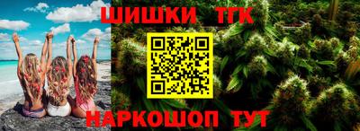 меф Балахна