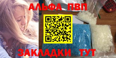 меф Балахна