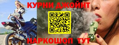 стафф Апшеронск