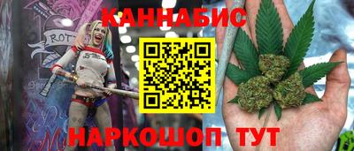 2c-b Балашиха