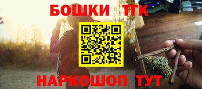 марихуана Аргун