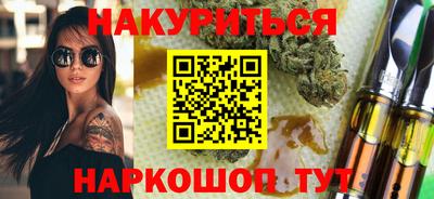 2c-b Балашиха