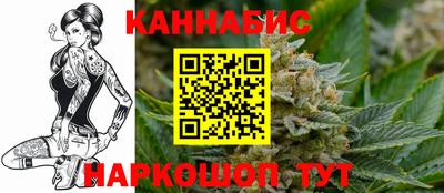 марихуана Аргун