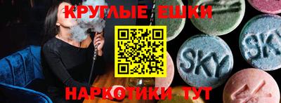 меф Балахна