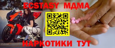 меф Балахна