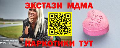 меф Балахна