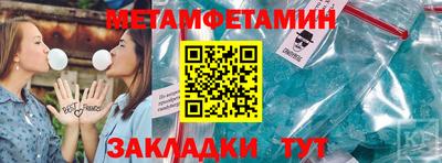 2c-b Балашиха