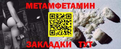 амф Балаково