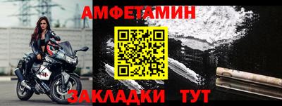 2c-b Балашиха