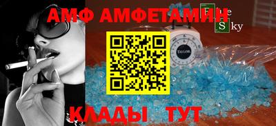 2c-b Балашиха
