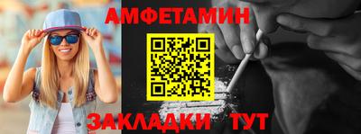 стафф Апшеронск